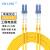 EB-LINK 工程电信级10米LC-LC单模双芯光纤跳线尾纤LSZH低烟无卤阻燃IDC机房数据中心