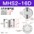 手指气缸MHS3/2/4-16-125-32-40-50-63-80D四爪气爪机械手夹具三爪气动手指 MHS2-16D