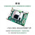 晶思达 (MLK-F20-CM02-3EG-A裸板) FPGA开发板Xilinx Zynq MPSOC