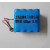 吸尘器扫地机器人电池MC-WRB55 MC-RS855 MC-WRD55配件 锂电池14.4V6000mah