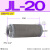 MF液压24吸油16过滤器SFW滤油网WOFO滤芯JL-02/03/04/06/08/10/12 JL-20