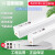 亚明照明上海亚明LED灯管T6T10一体化支架方形支架灯超亮节能商场超市照明 亚明T6一体化支架方形系列 暖白 0.9