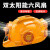 橙央（CHENGYANG）太阳能安全帽带风扇的防晒头盔夏季空调制冷工地男智能双充电 红色双风扇12000