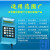 蓝色服务器天奥GAA21750AK3西奥电梯调试工具操作器奥的斯电梯TT 单服务器款