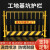基坑护栏网工程施工安全警示围挡建筑工地围栏临边定型化防护栏杆 12*2米/76KG/黑黄/网格