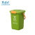 劳保佳 手提垃圾桶 厨房垃圾分类塑料圆桶 带提手方形垃圾桶 食物密封收纳桶 绿色 15L带提手 可定制