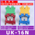 UK接线端子排UK2.5导轨式6N电压UK-2.5B弹簧ST直插PT接地5N电流 UK16N彩色(1只)