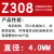 铸Z308纯镍铸铁焊条Z408生铁灰口球磨铸铁焊条 Z308焊条 4.0mm 1kg