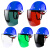 安全帽面屏电焊打磨防冲击防飞溅支架面屏防护面罩配强化式面罩 PC黑色+支架(墨绿) (不含安全帽)