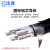 沈津 ZR-YJLV22-0.6/1KV-4*50+1*25mm² 国标铝芯铠装阻燃电力电缆 1米