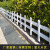 英招 护栏栏杆草坪护栏塑料pvc塑钢园艺花坛围栏花园绿化护栏小区园林栅栏加厚隔离栏杆源头厂家支持定制 安装高度0.6米（每米价格）