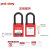 洛科 (PROLOCKEY) KDMK-P38P-红色 （不通开+主管 ）38MM工程绝缘挂锁 安全挂锁
