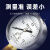 SYCIF上海仪川仪表厂压力表测水压耐震压力表防震抗震充油YN YN60 00.1MPA 1公斤