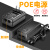 POE供电模块标准48V0.3A电源适配器监控摄像头无线AP网桥供电源 小耳朵POE电源（带线款）