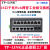 TPLINK TL-SF1005工业级交换机4口5口8口16百兆千兆导轨/壁挂安装 SG2216工业级(14口千兆+2口SFP)