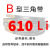 上海沪驼三角带b型耐高温B形绞肉机械电机三角皮带b1600防静电 B型737 Li