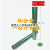 PVC电线缠绕膜环保 打包捆扎嫁接包装工业拉伸膜透明 绿色小管50cm*1公斤