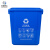 米奇特工 分类垃圾桶 干湿分离箱 大号塑料垃圾桶 蓝色40升不带盖上海标