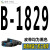 沁度高稳耐三角带B型1499-B2769橡胶工业空压机器电机传动带皮带B2200 西瓜红 B-1829 Li