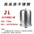 不锈钢水泵压力罐立式24L隔膜变频增压泵小型充气加高压膨胀稳压 1000L立式304不锈钢（10bar
