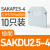 惠利得接线端子SAKDU2.5N导轨式电线16/35平方SAK端子排端子台 挡板 SAKAP2.5-4 10只