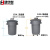 集华世 可移动大容量杂物废料环保清洁垃圾桶【120L灰色不带底座】JHS-0099
