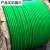 双岸 绿色涂塑钢丝绳 晾衣绳 大棚果园钢丝绳   6#/30kg一卷360/米 一卷价 