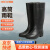 德岐 高筒PVC劳保雨鞋 防水防滑工作雨靴 高筒耐磨户外水鞋 40 