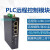 PLC远程控制模块USB网口串口下载程序远程调试编程监控触摸屏下载 议价 深灰色 R1000-4G 加配RS232 加配RS232