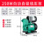 单相三相全自动冷热水自吸泵增压泵水井抽水机高压微型抽水泵 ONEVAN (220V)250W全自动