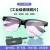 电焊玻璃眼镜焊工专用护目镜紫外线防强光防亚弧光防护眼镜 G15套餐透明款 眼镜+眼镜盒+镜