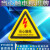 有电危险警示贴纸当心触电三角形警告牌防水设备安全标识配电箱 有电危险亮面闪电红色 3x3cm