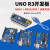 UNO R3开发板套件 兼容arduino 主板ATmega328P改进版单片机 nano UNO R3开发板+1.8寸液晶屏