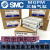 沭露（SHULU）全新SMC气缸MGPL/MGPM32-25/30/40/50/75/100/125 MGPL32-150
