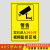 内有监控指示牌你已进入24小时视频监控区域提示牌墙贴监控覆盖区 监控06(ABS) 20x30cm