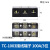 正泰接线端子大功率对接电线大电流柱td导轨式tb接线排并线器透明 TC-1003