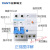 断路器2P63A32安空开漏保电闸DZ47空气开关带漏电保护器 2P 20A