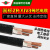 户外国标绿灯行平方三3芯电缆线ZR-YJV3*10 电线护套定制阳谷铜芯 ZR-YJV 3x2.5