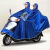 125摩托车雨衣双帽檐超大号特大双帽檐单双人防水加大加厚大雨披 10XL大型车用 双人 蓝色