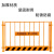 豫选工品 建筑工地基坑护栏 道路交通临边施工围栏 临时安全围挡防护栏 加厚黄黑竖杆款1.2米*2米含1根立柱