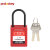 洛科 (PROLOCKEY) P38PD4-红色 KD 工程绝缘挂锁 安全挂锁