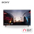 索尼（SONY）XR-65X90J 65英寸 全面屏 游戏电视 4K超高清HDR XR认知芯片 HDMI2.1 京东小家智能生态