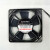 散热风扇适用于怡合达机械手机床箱电柜散热扇轴流风扇ZHJ04-120A. 220v米思米散热风机 110V