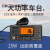 飞通FT-805甚高频FT-805A高频VHF船用车载台DSC线电海事 标配++馈线+电源 无