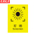 京洲实邦 外包装箱标识运输标志常用标志木箱纸箱标签贴纸 20*30cm款式09(10张）ZJ-1544