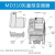 雷士全新汇川MD310系列变频器0.7B 1.5 2.2 3.7 5.5 7.5 11K MD310-KEYI