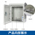 正泰（CHNT）JFF1-6040/20 1.2mm 配电箱基业箱强电防水配电箱动力柜电表箱户外动力控制箱