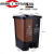 家庭清洁分类环保干湿两用垃圾桶脚踏带盖加厚 黑咖 干垃圾+湿垃圾(20L)