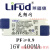 LiFUd莱福德Driver镇流器led控制装置无频闪恒流驱动电源轨道射灯 16W 400MA Ⅰ Ⅱ 随机