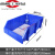 元件收纳盒塑料工具盒钻头螺丝分类盒样品盒物料零件置物盒HZD 4号蓝色